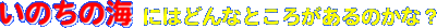 ΤγˤϤɤʤȤΤʡ